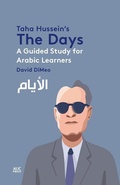 Cover: Taha Hussein's The Days - American University in Cairo Press