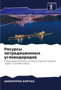 Cover: Resursy netradicionnyh uglewodorodow - Sciencia Scripts