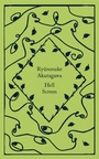 Cover: Hell Screen - Penguin Classics