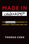 Cover: Made in Censorship - Columbia University Press