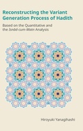 Cover: Reconstructing the Variant Generation Process of Hadith - Equinox Publishing Ltd