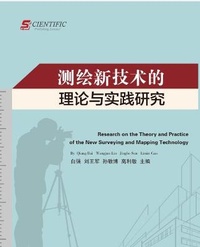 Enlarge image Cover: Research on the Theory and Practice of the New Surveying and Mapping Technology - UK SCIENTIFIC PUBLISHING LIMITED
