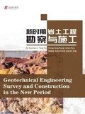 Cover: Geotechnical Engineering Survey and Construction in the New Period - UK SCIENTIFIC PUBLISHING LIMITED