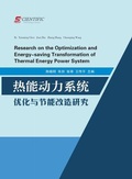 Cover: Research on the Optimization and Energy-saving Transformation of Thermal Energy Power System - UK SCIENTIFIC PUBLISHING LIMITED