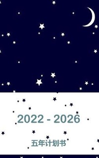 Abbildung von: 2022-2026????? - Small Net Press