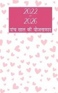 Abbildung von: 2022-2026 ????????? ???????? - Sidney Green Press