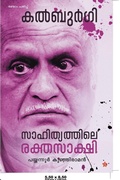 Cover: Kalburgi Sahithyathile Rakthasakshi - Chintha Publisher