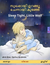 Abbildung von: ??????? ?????? ???????? ?????? - Sleep Tight, Little Wolf (??????  - ????????) - Sefa Verlag