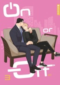 Cover: On or Off 03 - Altraverse GmbH