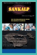 Cover: Sankalp - Eviencepub Publishing