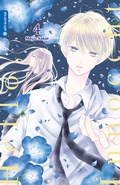 Cover: Hello, Innocent 04 - Altraverse GmbH