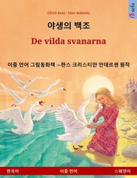Abbildung von: ??? ?? - De vilda svanarna (??? - ????) - Sefa Verlag