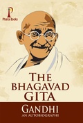 Cover: The Bhagavad Gita - Pharos Books