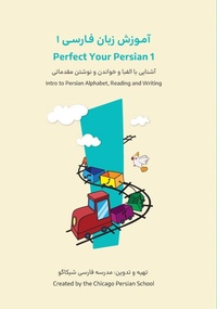 Abbildung von: Perfect Your Persian 1 - Chicago Persian School