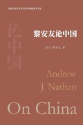 Cover: ?????? - Blurb
