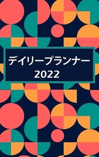 Abbildung von: ??2022 - Just Smile Press