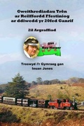 Cover: Gweithrediadau Tren ar Reilffordd Ffestiniog ar ddiwedd yr 20fed ganrif - Literati Publishing