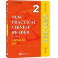 Cover: New Practical Chinese Reader vol.2 - Textbook - Beijing Language & Culture University Press,China