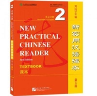 Enlarge image Cover: New Practical Chinese Reader vol.2 - Textbook - Beijing Language & Culture University Press,China