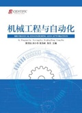 Cover: Mechanical Engineering and Automation - UK SCIENTIFIC PUBLISHING LIMITED