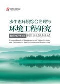 Cover: Research on Comprehensive management of Water Ecology and Environment and Environmental Engineering - UK SCIENTIFIC PUBLISHING LIMITED
