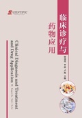 Cover: Clinical Diagnosis and Treatment and Drug Application - UK SCIENTIFIC PUBLISHING LIMITED