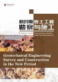 Cover: Geotechnical Engineering Survey and Construction in The New Period - UK SCIENTIFIC PUBLISHING LIMITED