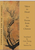 Cover: Taken to Heart: 70 poems from the Chinese - White Pine Press