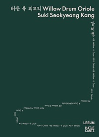 Abbildung von: Suki Seokyeong Kang - Hatje Cantz Verlag