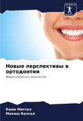 Cover: Nowye perspektiwy w ortodontii - Sciencia Scripts