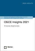 Cover: ???? Insights 2021 - Nomos