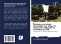 Cover: ??????? ???????? ???????????? ??????? ?? - International Book Market Service Ltd