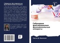 Cover: ????????? ????????????? ?????????????? & - International Book Market Service Ltd