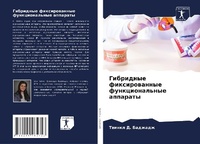 Enlarge image Cover: ????????? ????????????? ?????????????? & - International Book Market Service Ltd