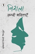 Cover: Lambi Kavitayein - Prabhakar Prakashan