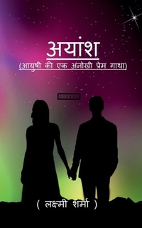 Enlarge image Cover: Ayaansh / ????? - Notion Press