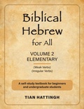 Cover: Biblical Hebrew for All - London Press