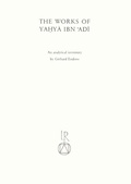 Cover: The works of Yahya ibn Adi - Reichert Verlag