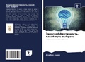 Cover: ???????????????????, ????? ???? ??????? - International Book Market Service Ltd
