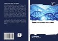 Cover: Vnekletochnyj matrix - Sciencia Scripts