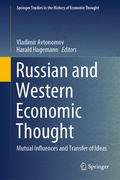Cover: Russian and Western Economic Thought - Springer