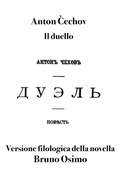 Cover: Il duello - Bruno Osimo