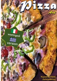 Abbildung von: Pizza art - Lulu.com