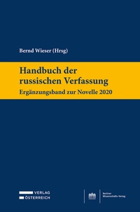 Abbildung von: Handbuch der russischen Verfassung - Ergänzungsband zur Novelle 2020 - Verlag Österreich