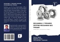 Cover: MEHANIKA S TRENIEM PROTIV MEHANIKI BEZ TRENIYa - Sciencia Scripts