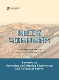 Cover: Research on Surveying and Mapping Engineering and Geological Survey - UK SCIENTIFIC PUBLISHING LIMITED