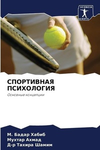 Enlarge image Cover: ?????????? ?????????? - International Book Market Service Ltd