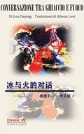 Cover: Conversazione tra ghiaccio e fuoco (Conversation between ice and fire, Italian Edition) - Dixie W Publishing Corporation