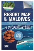 Cover: Resort Map of the Maldives - Atoll Editions