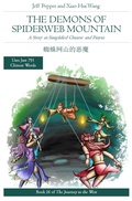 Cover: The Demons of Spiderweb Mountain: A story in Simplified Chinese and Pinyin - Imagin8 Press